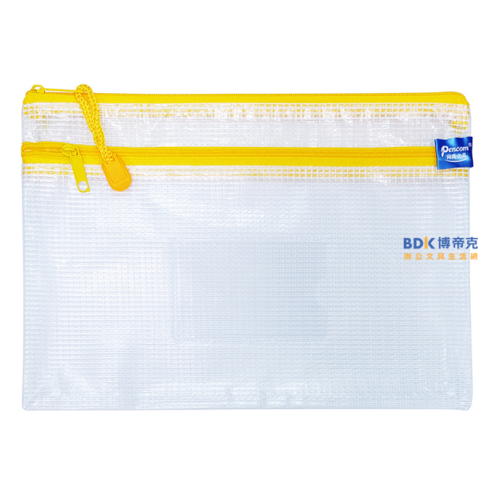尚禹文具 Pencom 雙層多功能收納袋 網狀拉鍊袋 DU 系列 (不挑色)