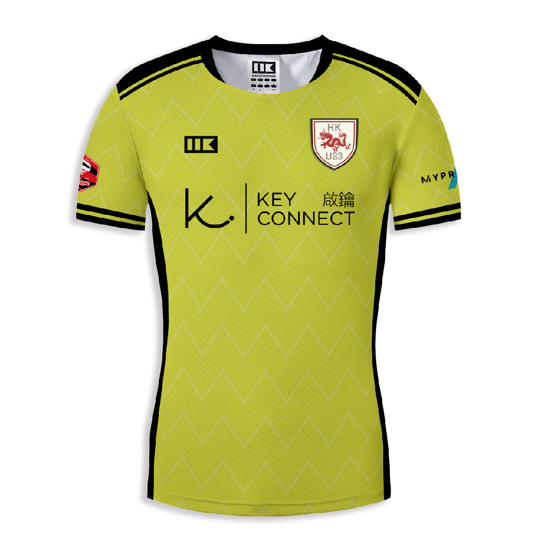 22-23 香港U23主場龍門球衣 (落場版) (預訂)