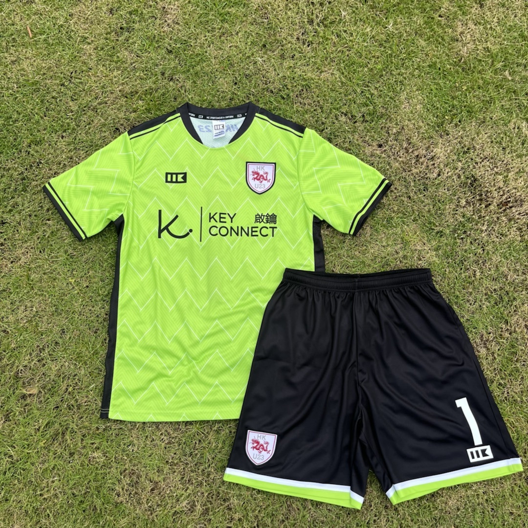 22-23 香港U23主場龍門球衣 (落場版) (預訂)