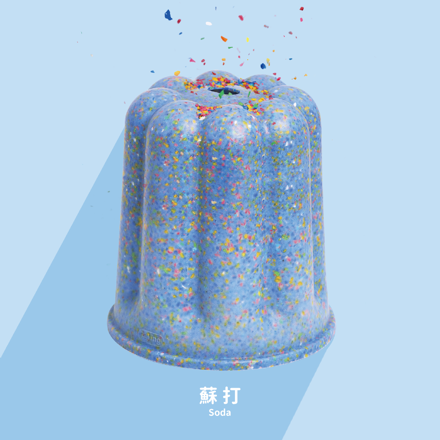 re-ing | 甜點露露椅-高