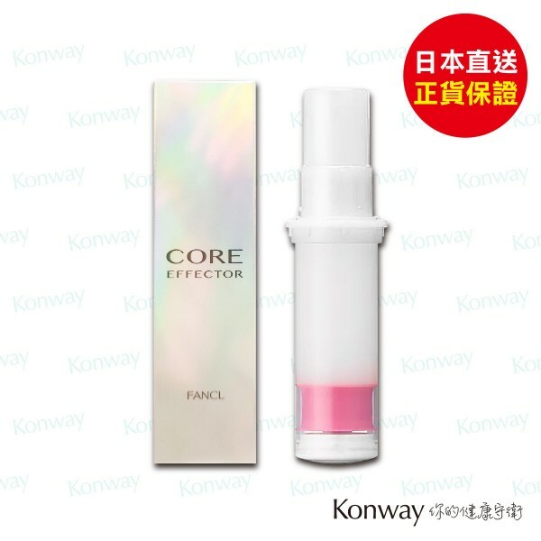 FANCL Core Effector 核心回彈精華(補充裝)【正品】彈力還原T蛋白 能令膠原蛋白增加 提升緊緻度