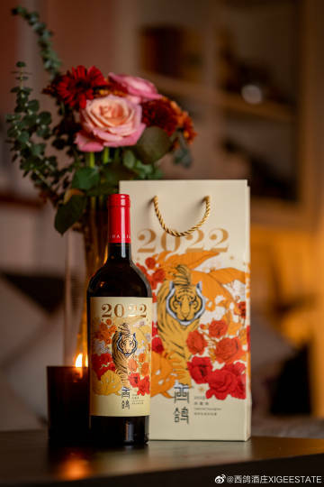 #火火國際 #火火Netshop #西鴿酒莊 #紅酒 #餐酒 #XigeEstate #wineofchina