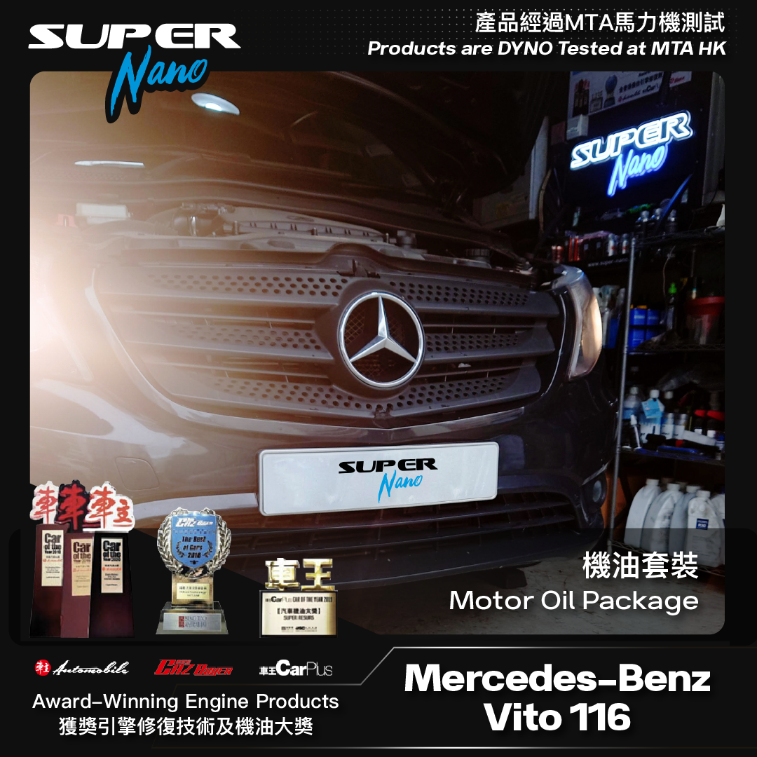 Mercedes-Benz Vito 116 (W447) – Super Nano Motor Oil Package