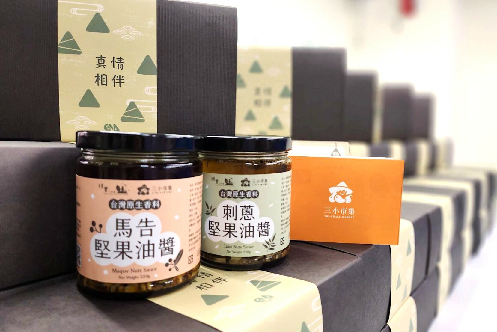 中央社112年端午禮盒「台灣原生無添加醬料禮」