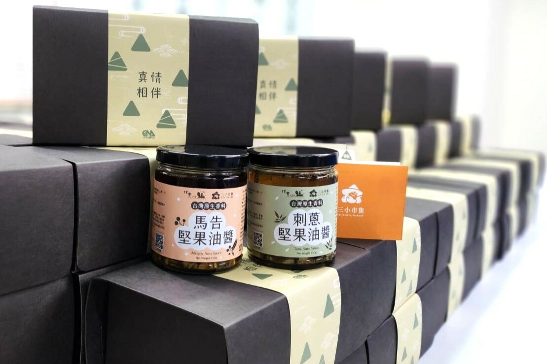 中央社112年端午禮盒「台灣原生無添加醬料禮」