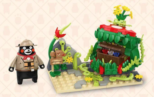 正版授權 Kumamon 熊本熊系列積木880023 ：熱帶探險