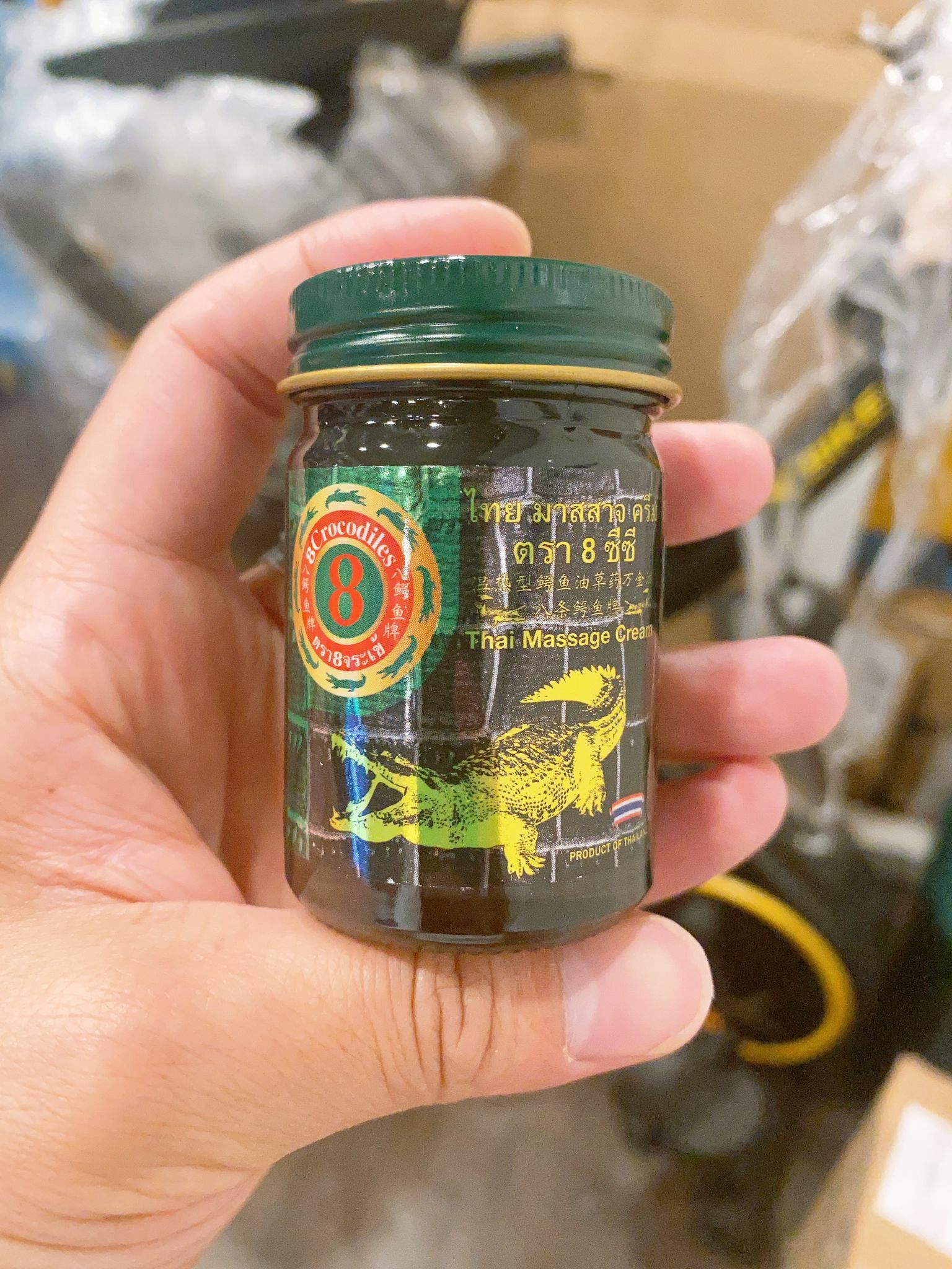 八條鱷魚牌 溫熱型鱷魚膏 藥油膏 肌肉酸痛 50g