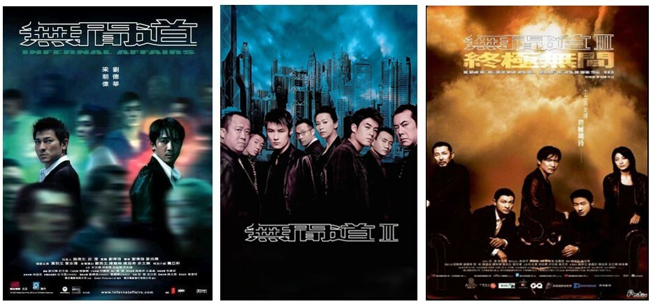 無間道 (1 , 2 , 3) 集 (DVD)