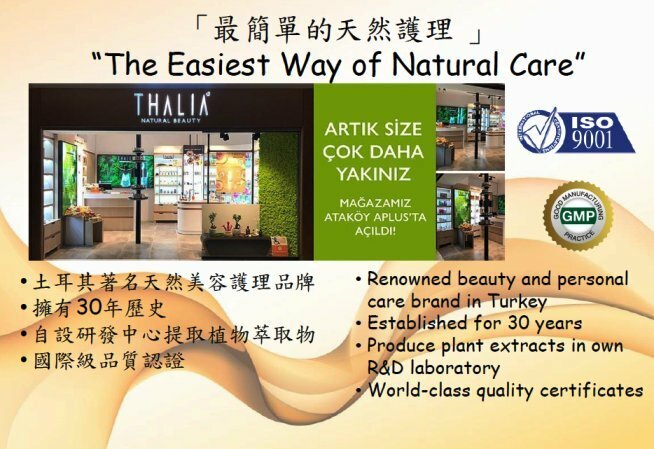 Thalia土耳其天然手工皂 保濕抗菌 玫瑰精油香皂 植物手工皂 清爽洗淨功效 75g*2