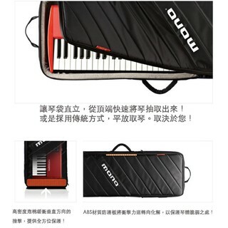 MONO M80系列 Vertigo 專業61鍵鍵盤琴袋 M80-K61-BLK【宛伶樂器】