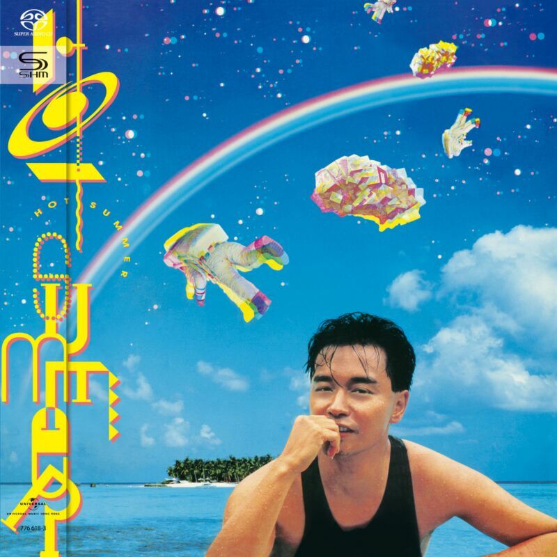 張國榮 Leslie Cheung - Hot Summer (SHM-SACD) (日本壓碟)