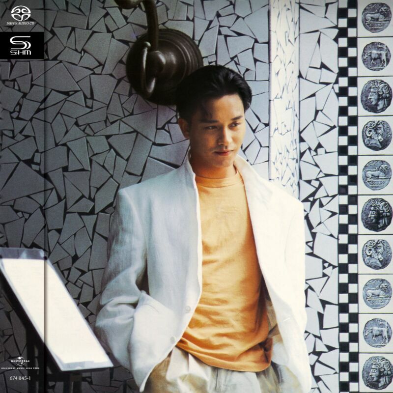 張國榮Leslie Cheung - Summer Romance '87 (SHM-SACD) (日本壓碟