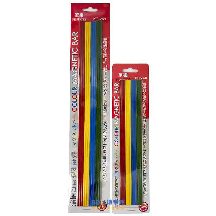 筆樂 Penrote 軟性長形強力磁條 系列