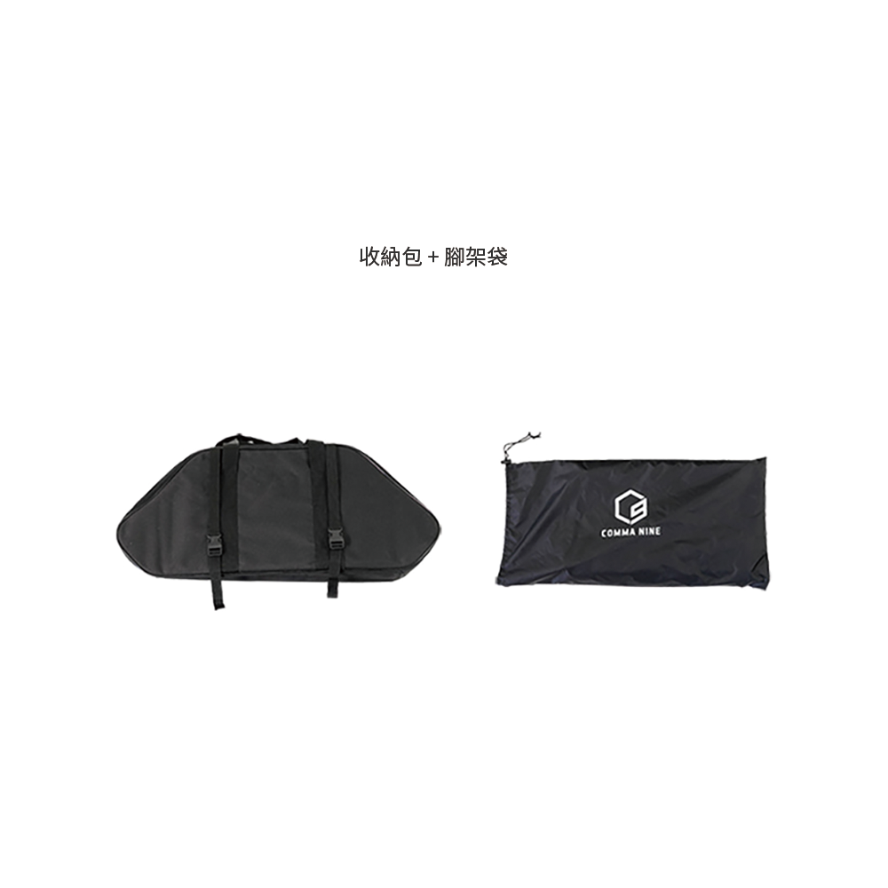 Comma Nine｜Lands 專屬收納包｜經典黑