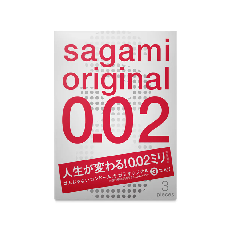 sagami 相模元祖 002 超激薄衛生套