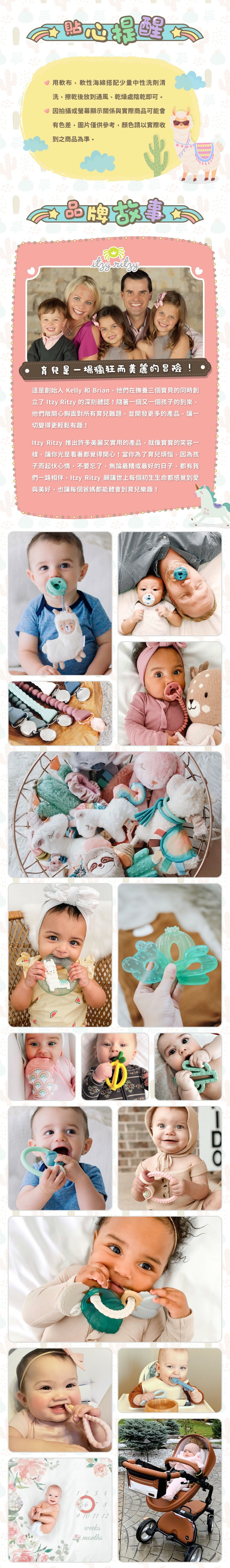 用軟布、軟性海綿搭配少量中性洗劑清洗，擦乾後放到通風、乾燥處陰乾即可。因拍攝或螢幕顯示關係與實際商品可能會有色差，圖片僅供參考，顏色請以實際收到之商品為準。