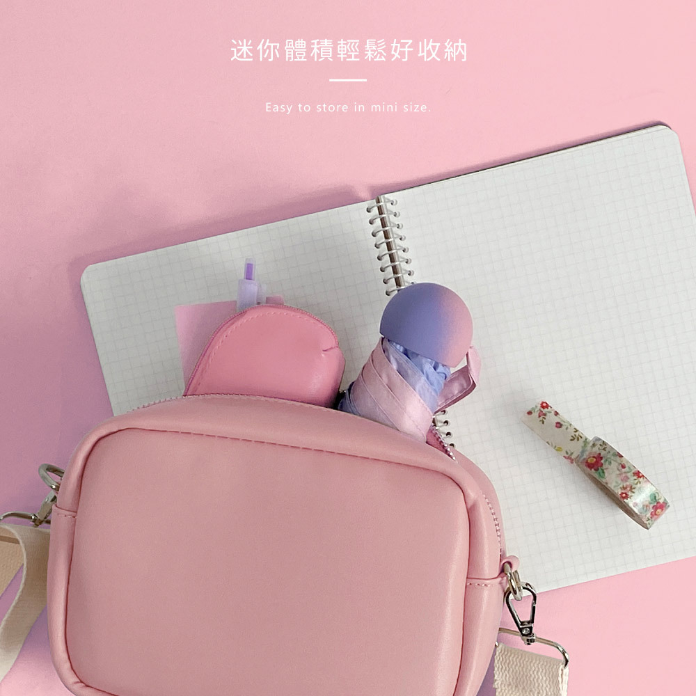 小巧口袋傘,迷你體積輕鬆好收納,
