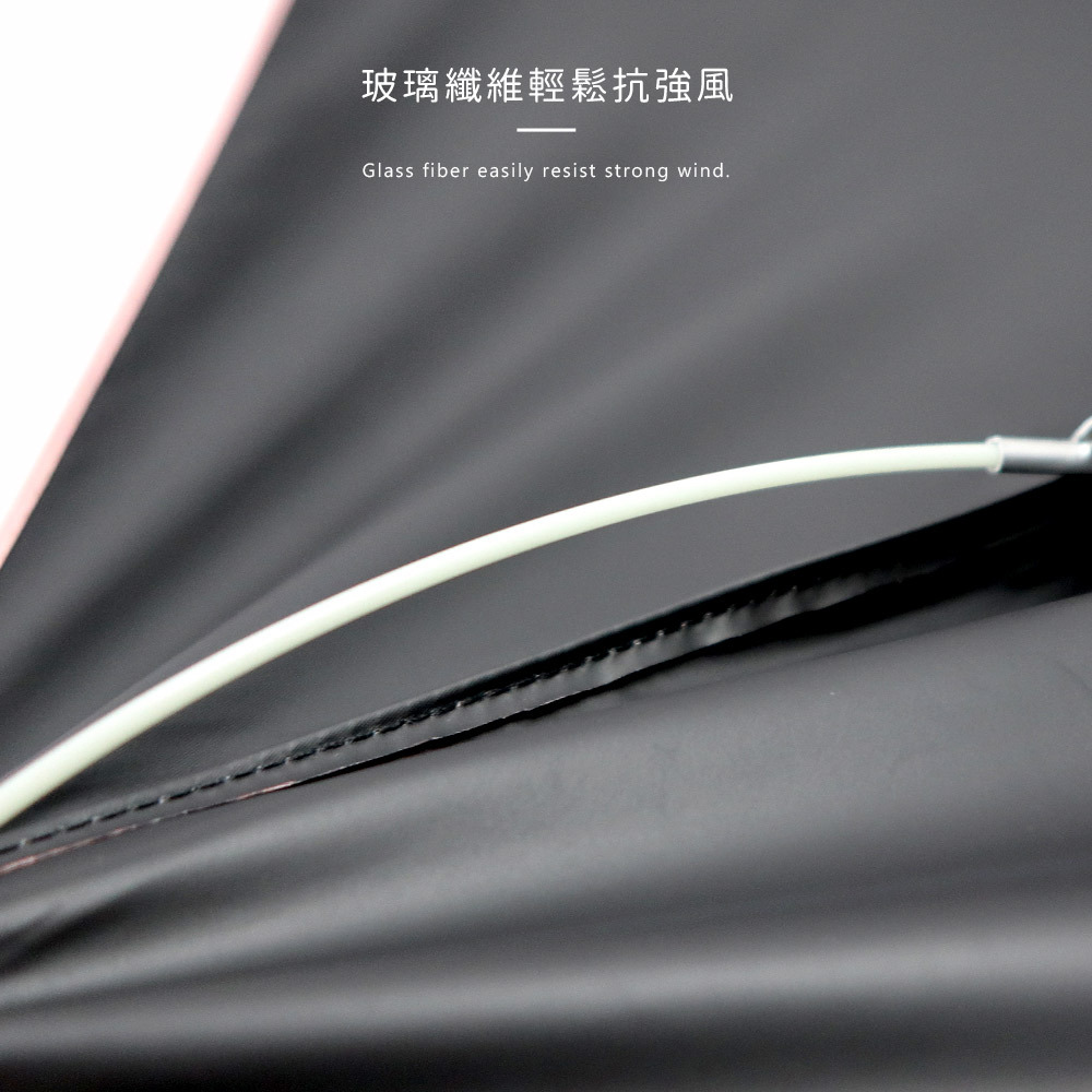輕鬆抗強風,抗風玻璃纖維傘骨