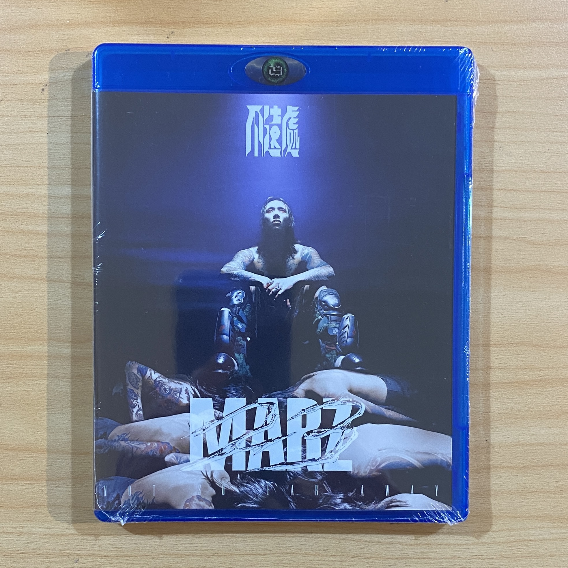 Marz23《不遠處》（CD）