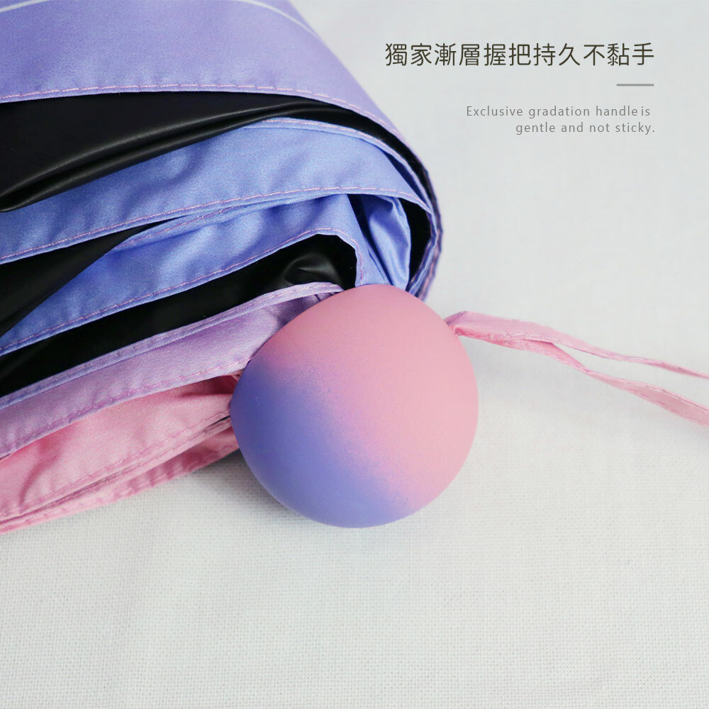 獨家漸層握把,持久不黏手,好握傘握把