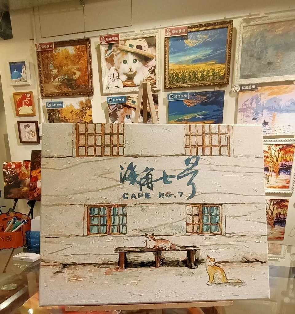 【TW043】台灣風情誌-聚眾吸貓-海角七號