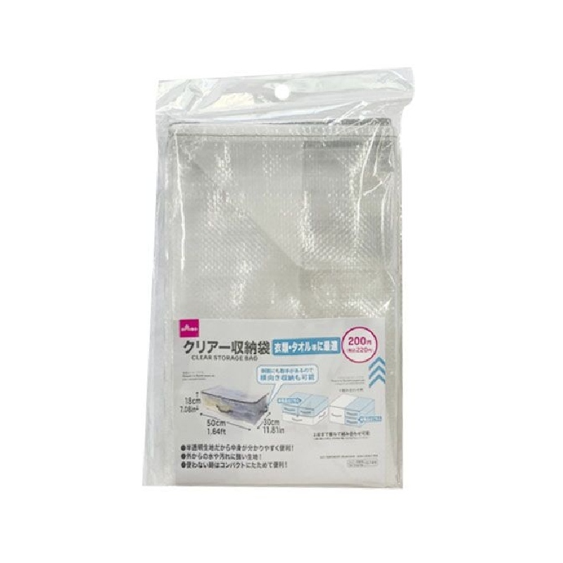 折疊式透明收納袋/50x30x18cm