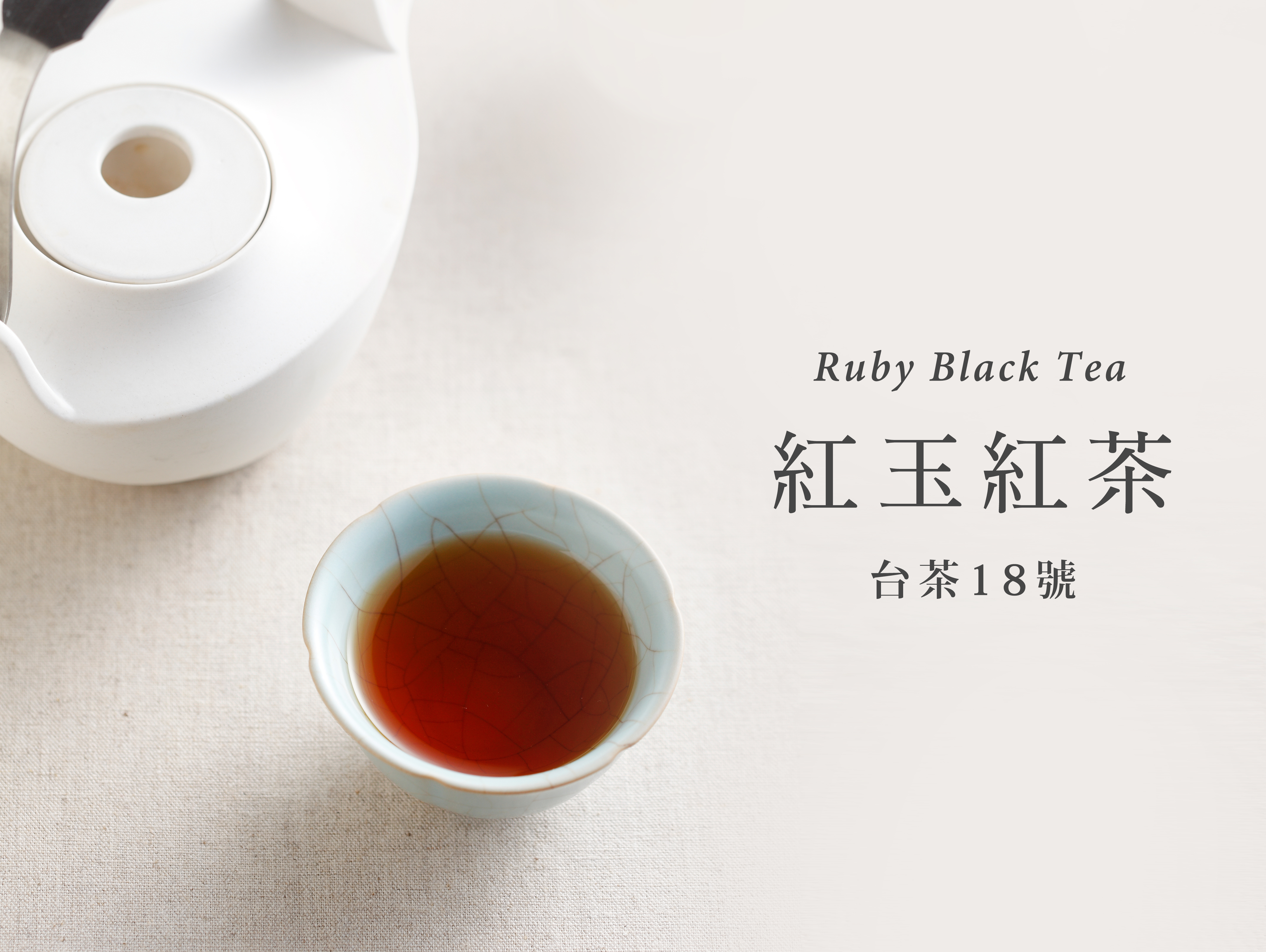 Amazon.com : Taiwan unique tea,TTES No.18 (Ruby),日月潭紅茶