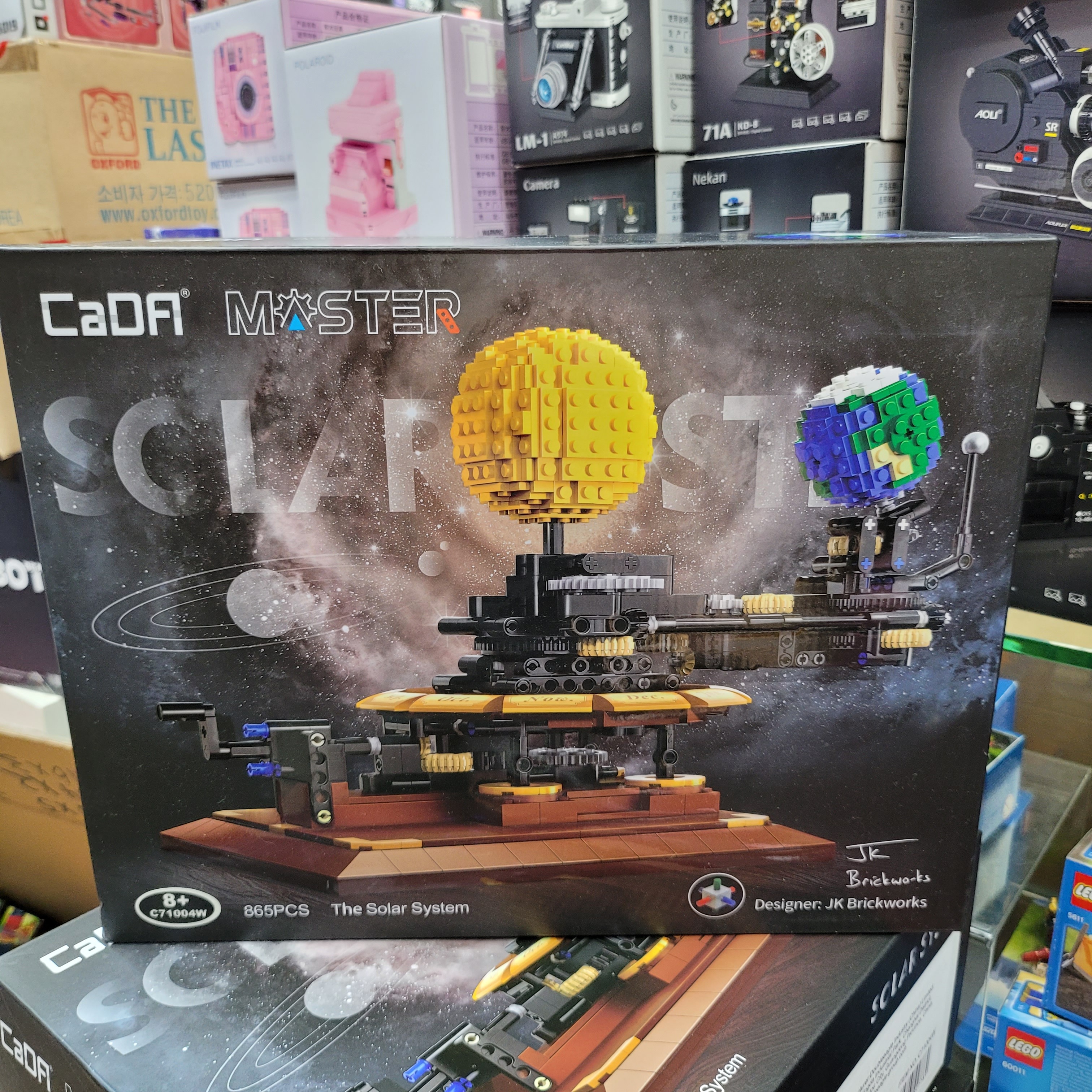 創意積木  The Solar System (STEM) 865pcs