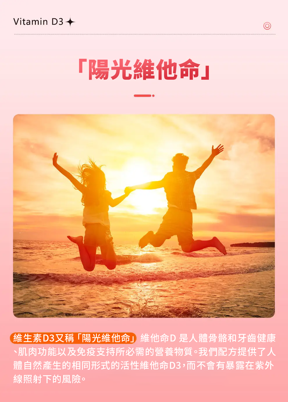 【 Spruce Nutrition 】維他命 D3｜Vitamin D3｜30 粒裝（美國原裝行貨）