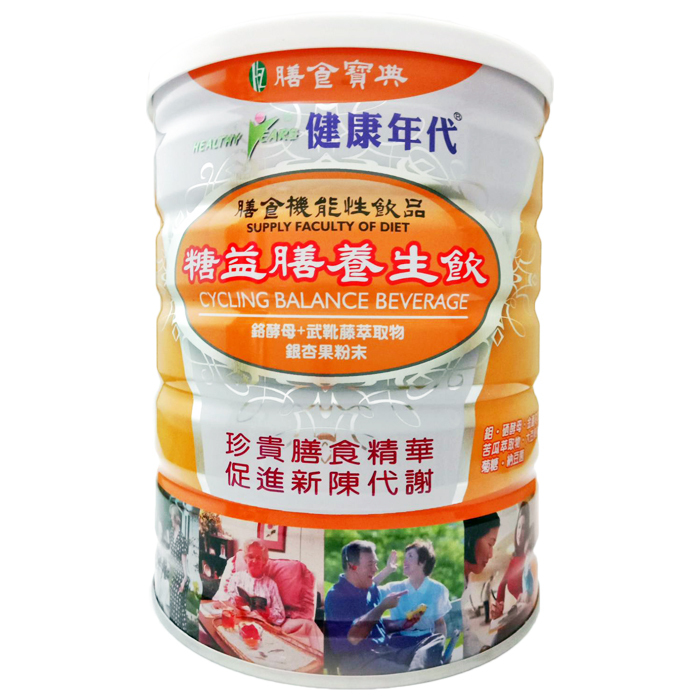 兩罐免運【公司貨｜附發票】健康年代 糖益膳養生飲900g/罐｜奶素、苦瓜胜肽萃取、鉻酵母、武靴藤萃取物、銀杏果粉末