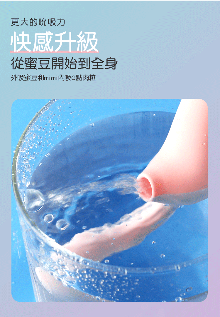 雅典娜 小吸牛｜吸拍震 三合一按摩器｜雙點高潮神器