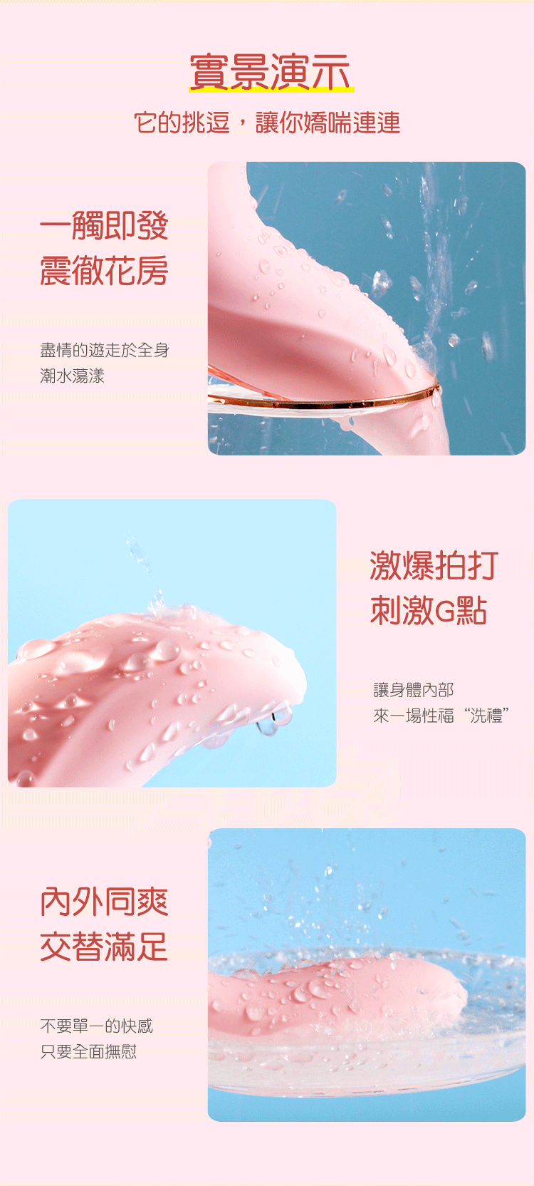 雅典娜 小吸牛｜吸拍震 三合一按摩器｜雙點高潮神器