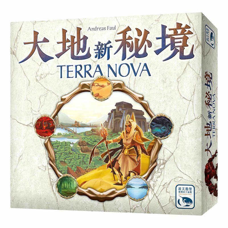 TERRA NOVA 大地新秘境