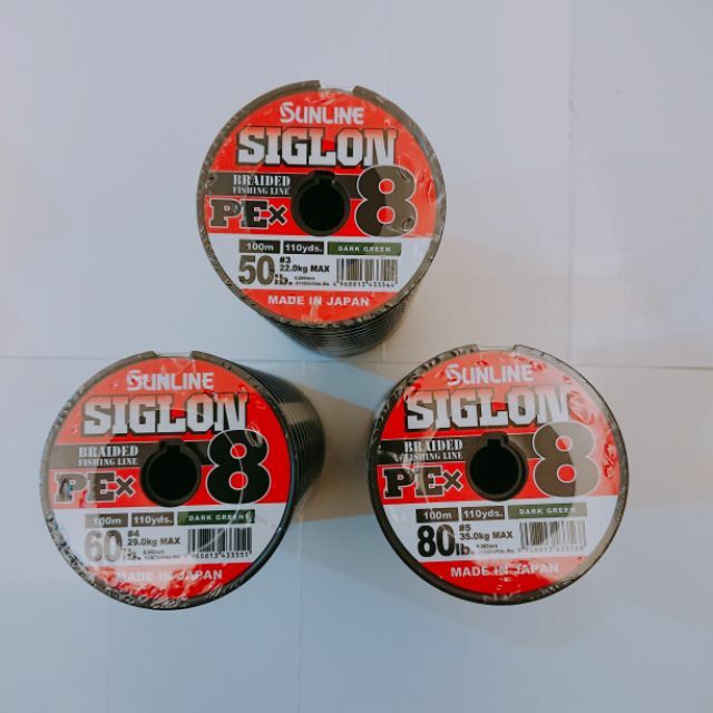 SUNLINE SIGLON PE-8 号100m ×１０連結 サンライン シグロン PE エイト 8本組 ブレイド 1号 2号 3号 4号