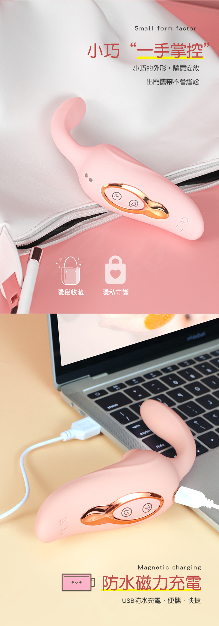 雅典娜 小吸牛｜吸拍震 三合一按摩器｜雙點高潮神器