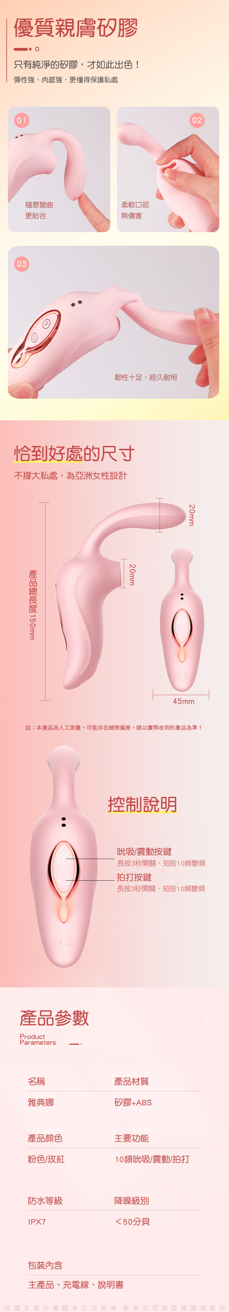 雅典娜 小吸牛｜吸拍震 三合一按摩器｜雙點高潮神器