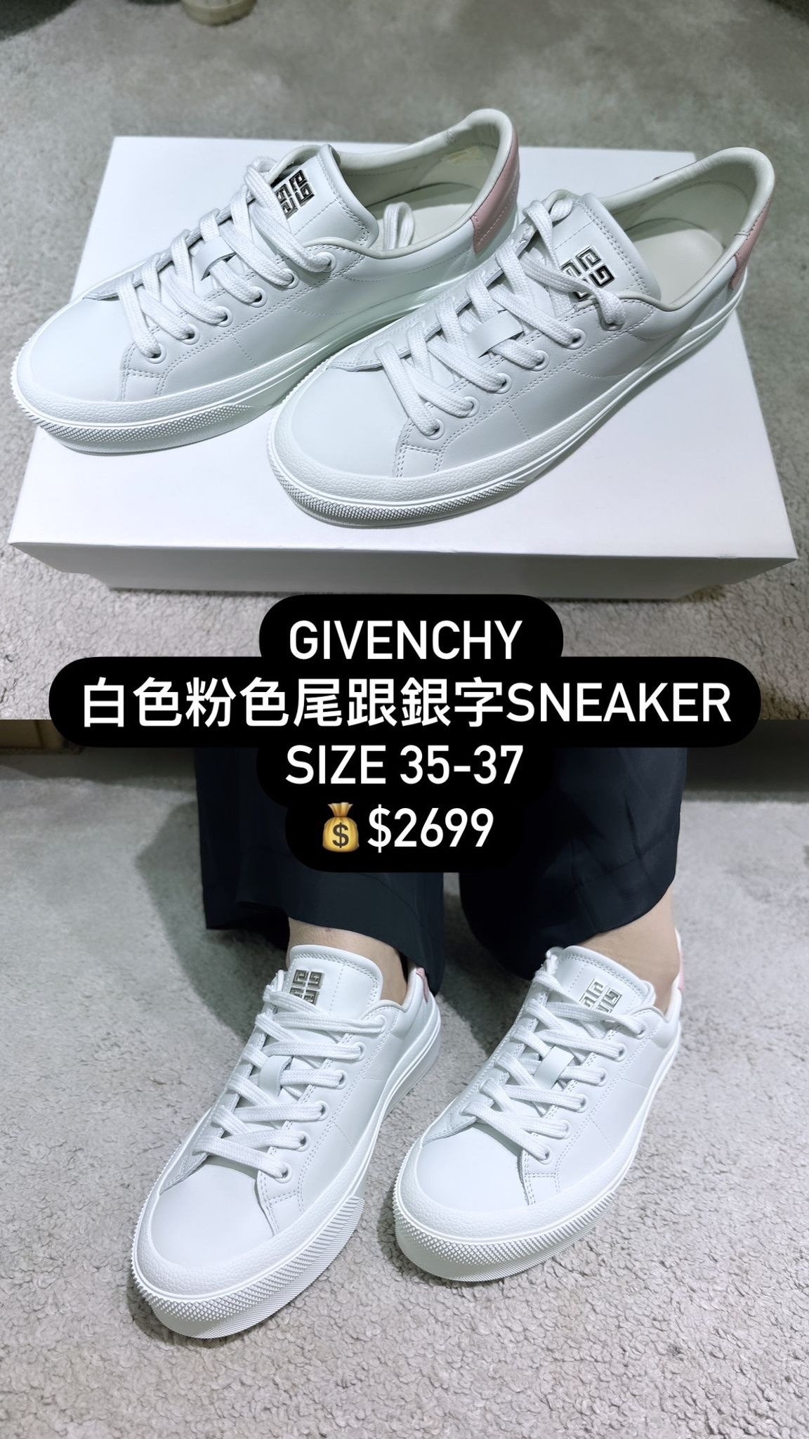 Givenchy 白色粉尾銀字sneakers - M