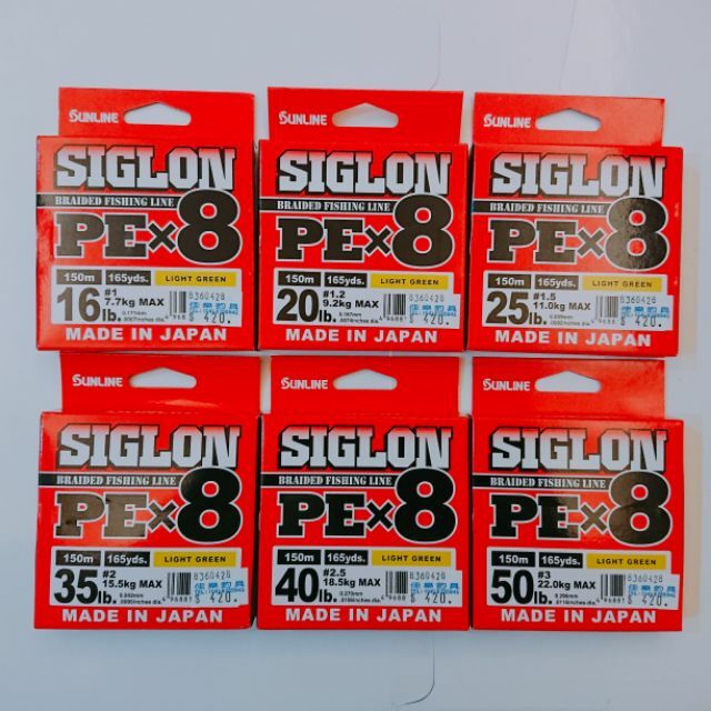 SUNLINE SIGLON PEx8 150m 淺綠PE 線日本製造磯釣布線8股編織