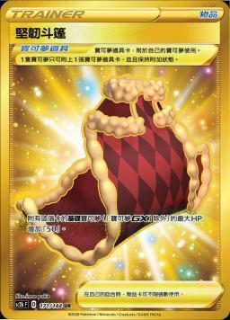 SC2bF 171/144 堅韌斗篷