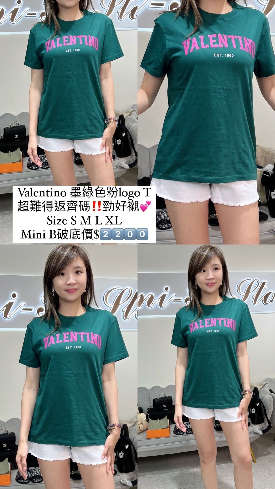 Valentino 綠色粉字Tee - T