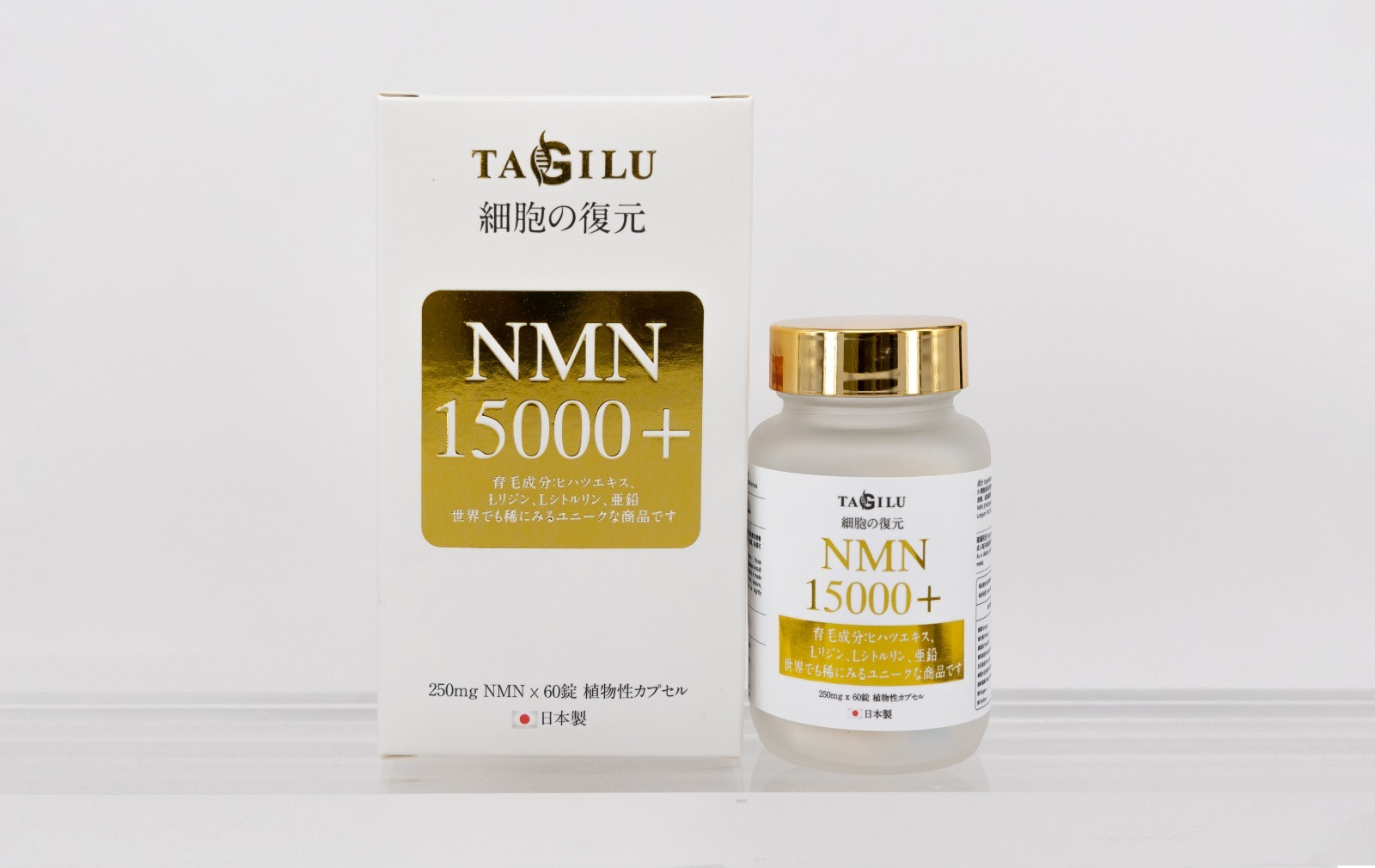 TAGILU日本製NMN15000+細胞復元膠囊