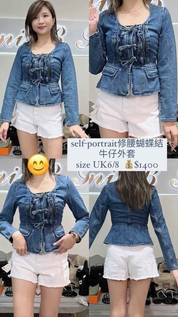 Self Portrait 修腰蝴蝶結牛仔外套 - T