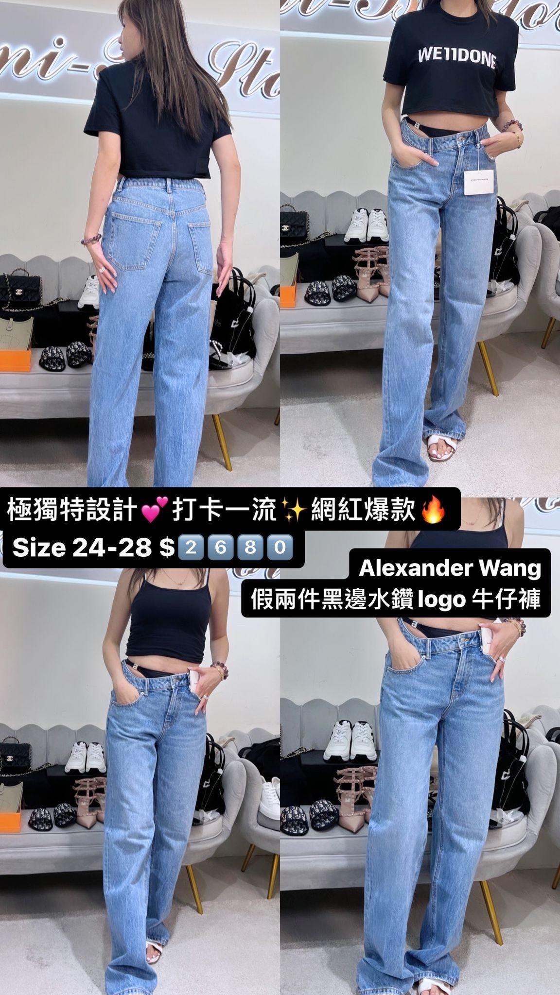 AW 淺藍黑邊鑽扣牛仔褲 -T