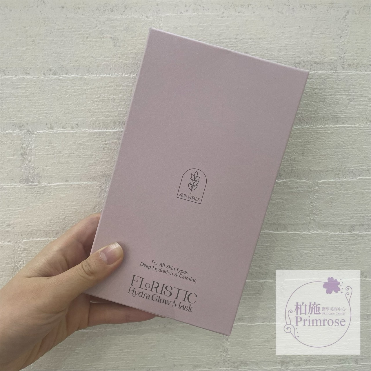 Skin Vitals Floristic Hydra Glow Mask 植物系補水舒緩面膜 5pcs