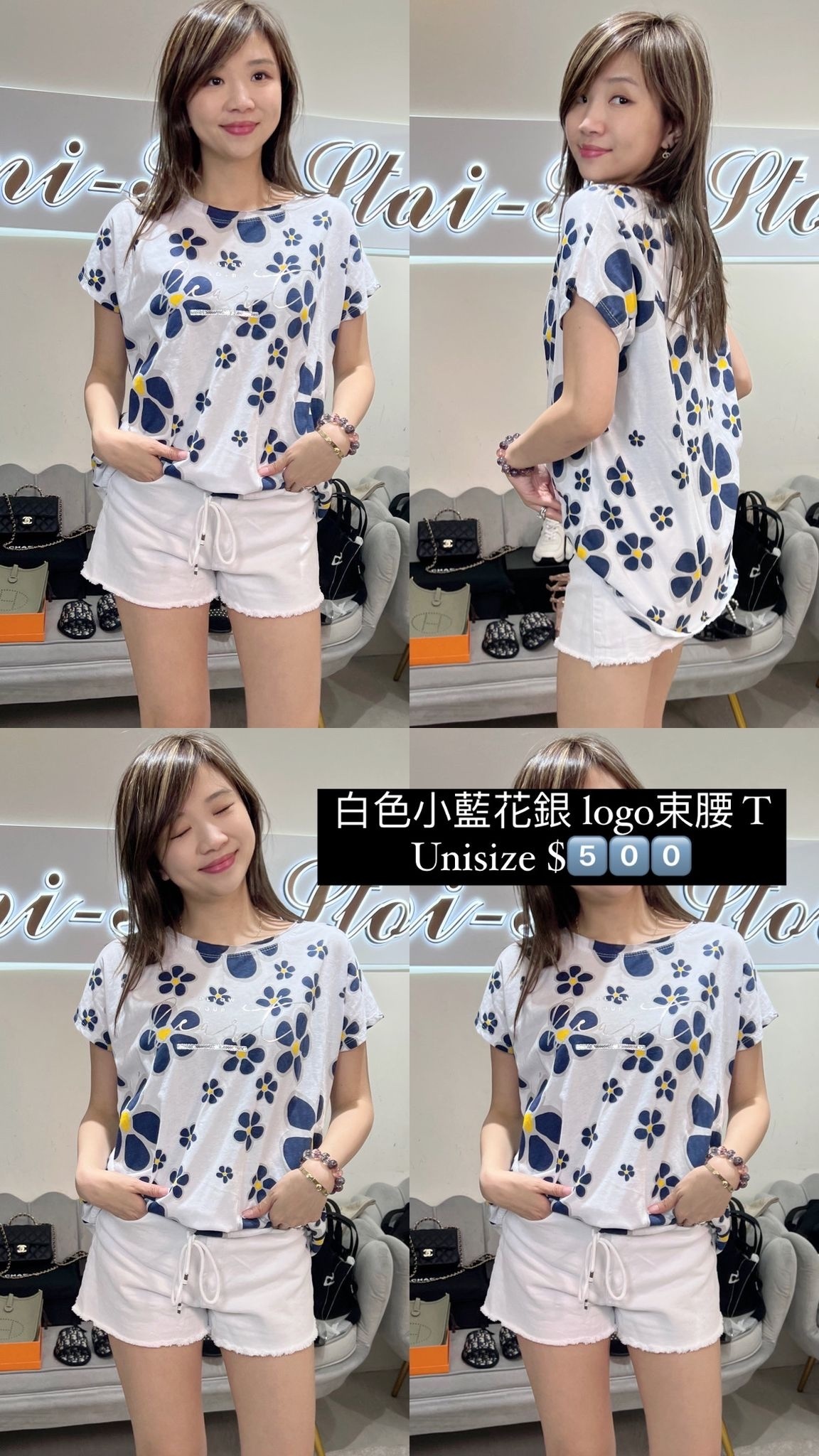 Jayleen 白色藍花銀字束腰Tee 494838 - M