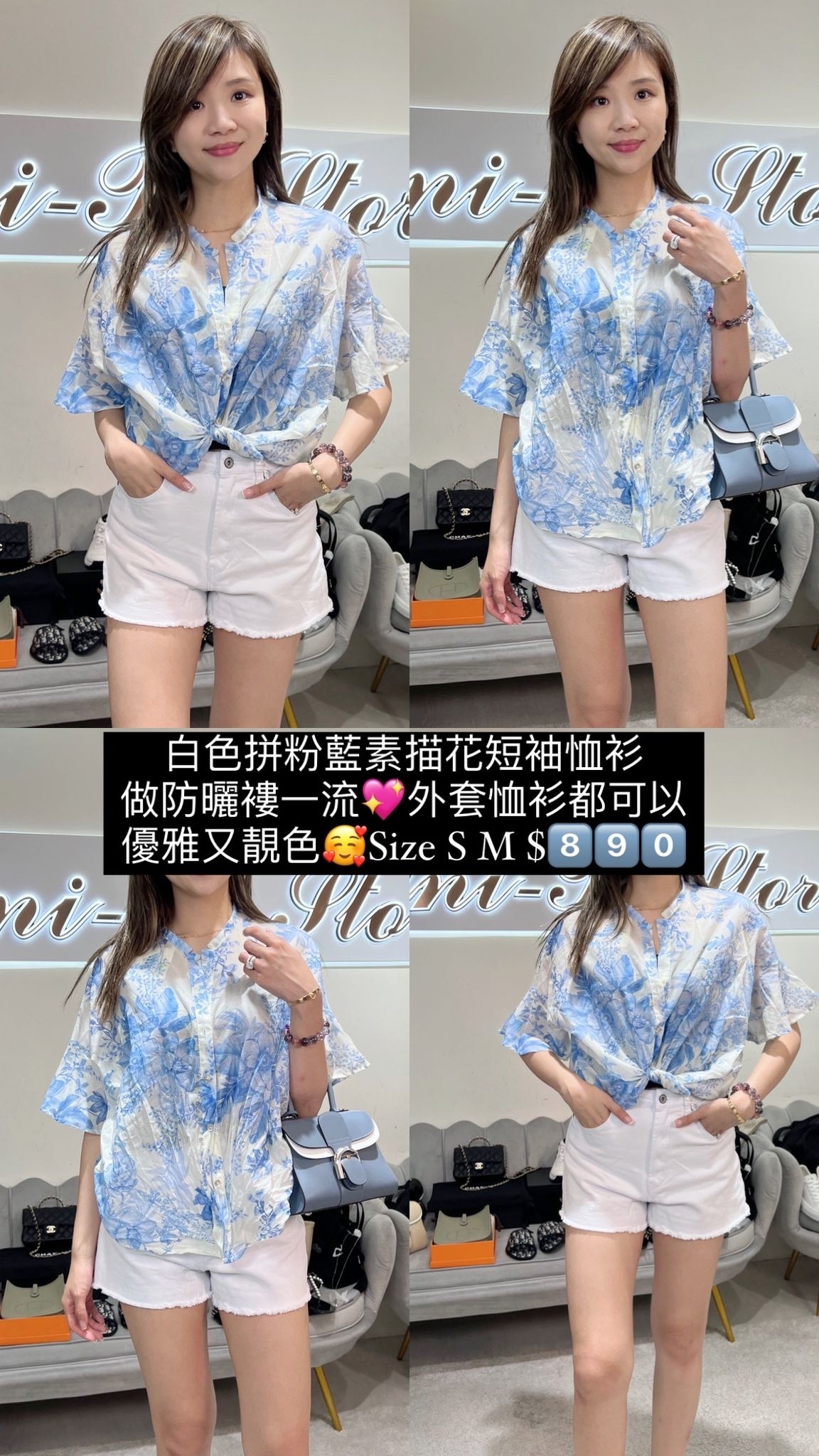 Tensione in 白色粉藍花短恤 -T