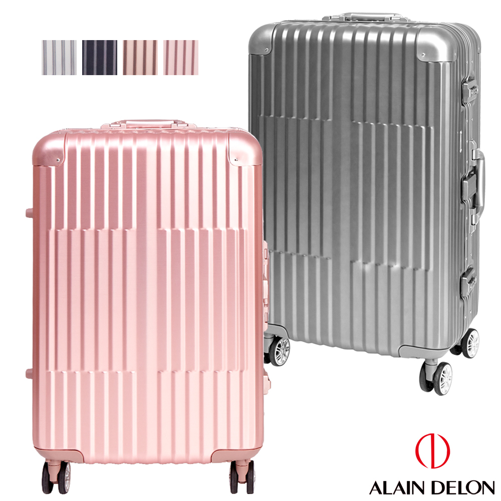 【ALAIN DELON 亞蘭德倫】 25吋 絕代風華系列全鋁鎂旅行箱/行李箱(4色可選)