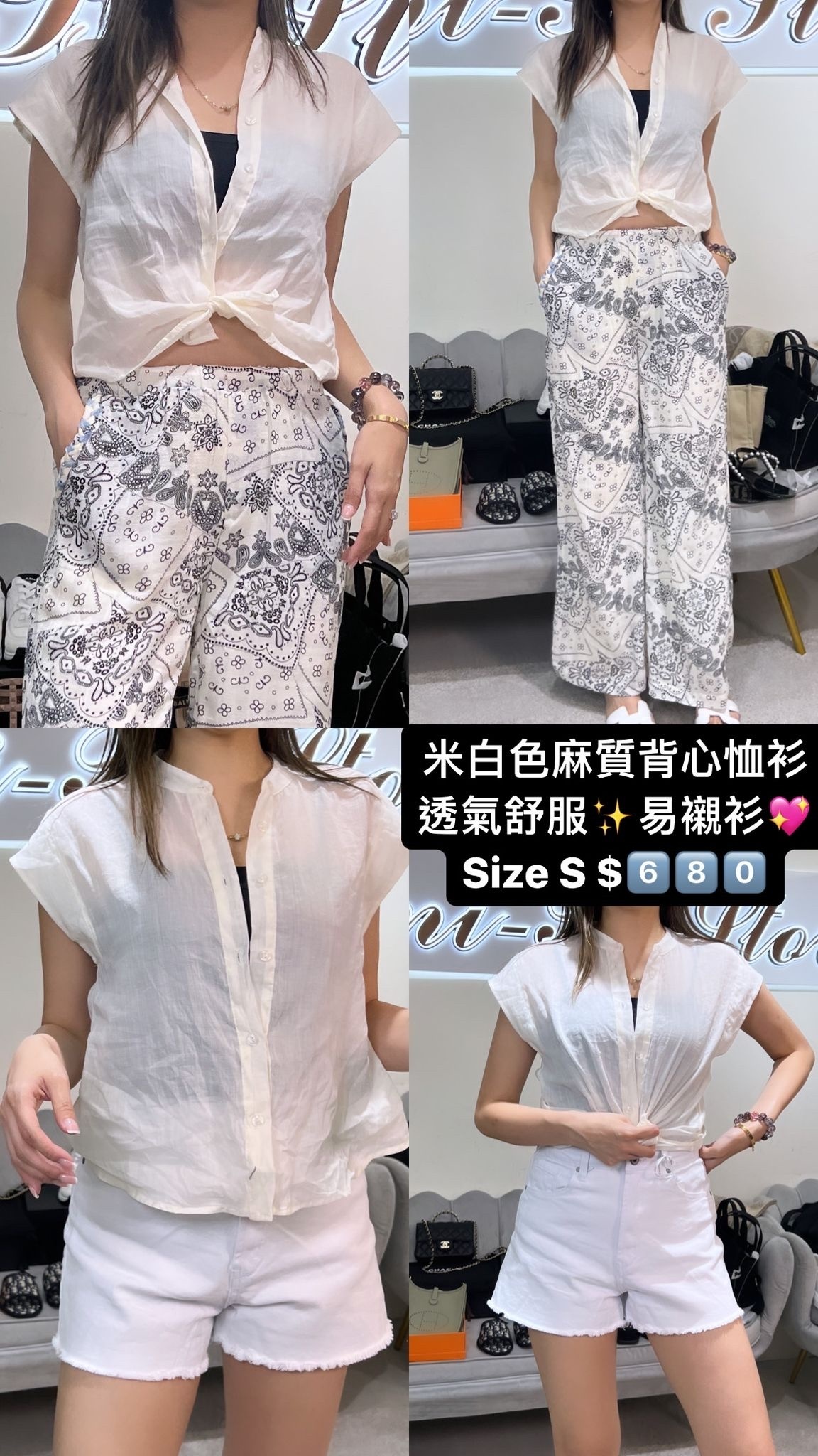 Motel 米色麻質背心恤 494296 - M