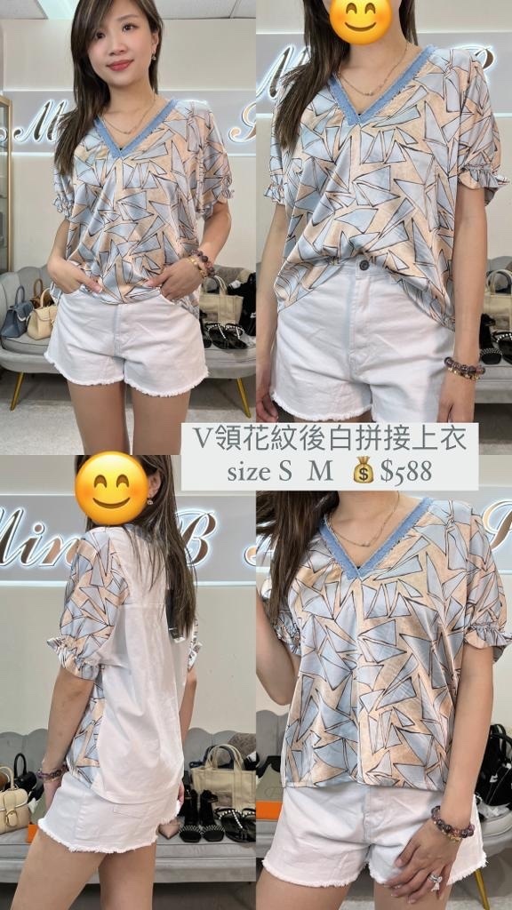 Maria Lady V領花紋後白上衣20242 - M