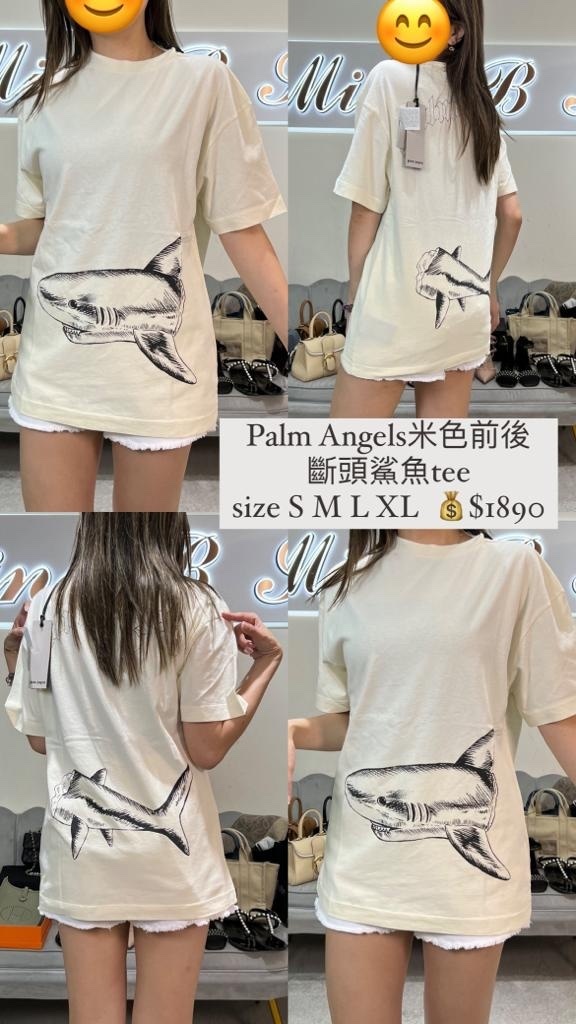 Palm Angels 米色前後黑鲨魚Tee - T